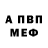 APVP СК КРИС Reg Sparkes