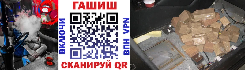 Гашиш hashish  наркошоп  Торопец 