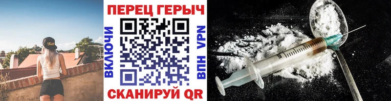 ГЕРОИН герыч  Торопец 