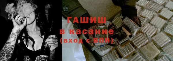 бутират Алексеевка