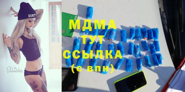 экстази Алзамай