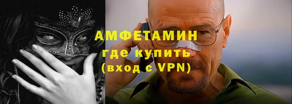 бутират Алексеевка