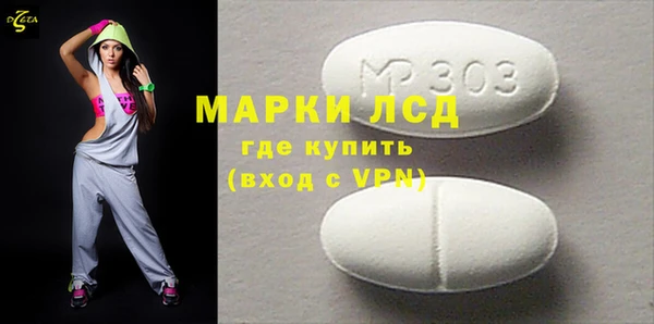 шишки Алексин