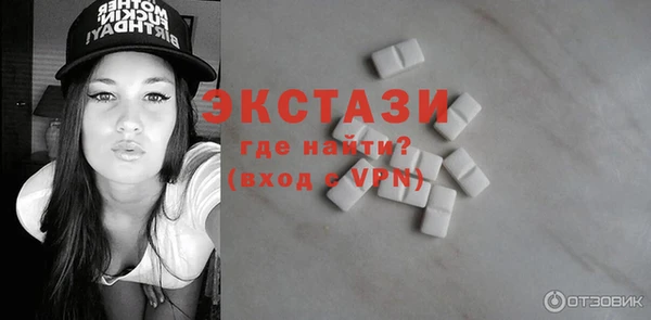 экстази Алзамай