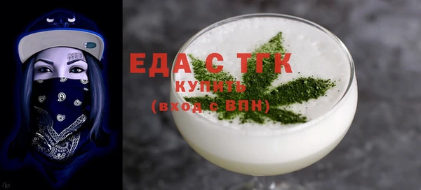 экстази Алзамай