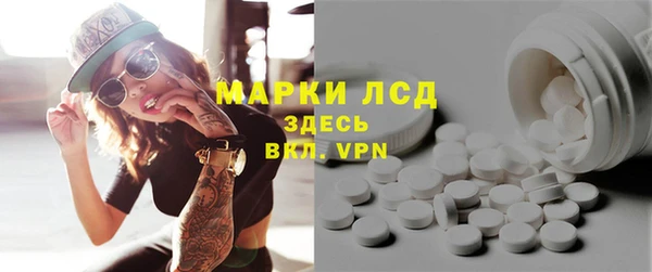 экстази Алзамай