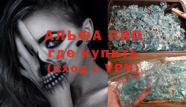 бутират Алексеевка