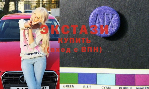 бутират Алексеевка