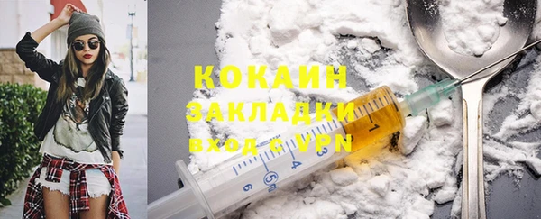 бутират Алексеевка