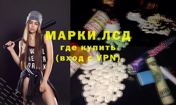 экстази Алзамай