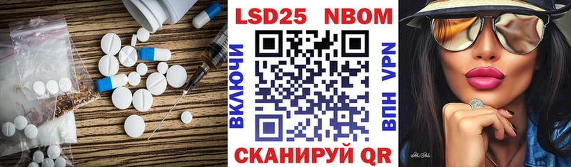LSD-25 экстази ecstasy  цена   Торопец 