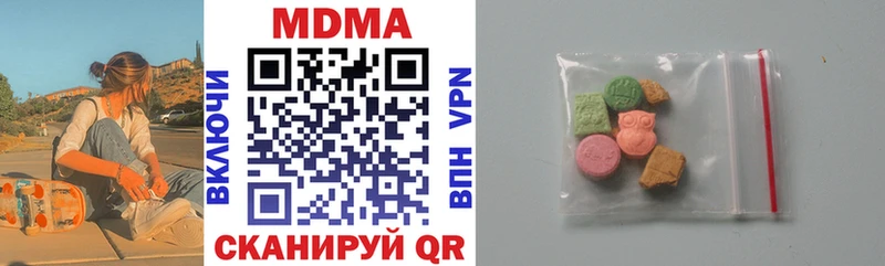 кракен ссылки  Торопец  МДМА молли  как найти закладки 