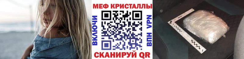 ОМГ ОМГ tor  Торопец  МЕФ мука 