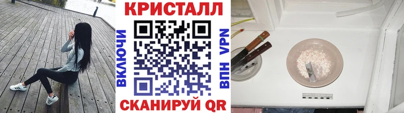 где продают   Торопец  Метамфетамин кристалл 