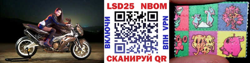 omg рабочий сайт  Торопец  Марки NBOMe 1,5мг 
