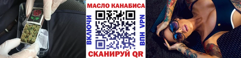ТГК вейп  где купить наркоту  Торопец 